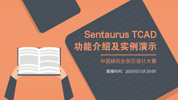 sentaurus 2019